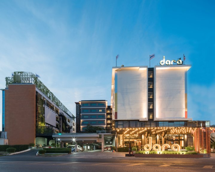 达拉酒店(Dara Hotel)