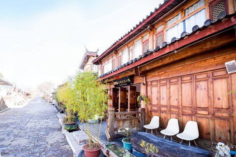 丽江五味生活小院驿栈(白沙古镇店)