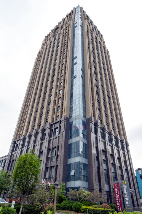 熙园天成酒店(新乡市政府店)