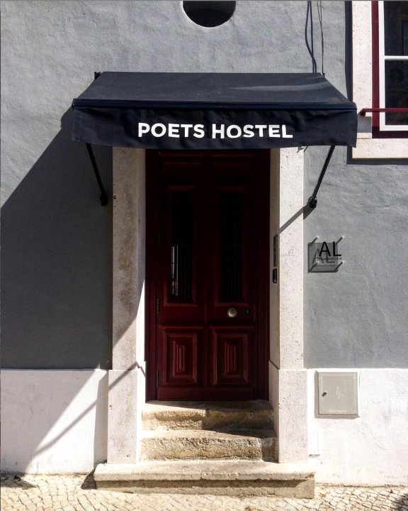 里斯本诗人旅店(Lisbon Poets Inn)