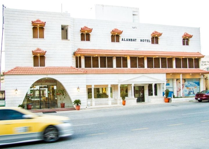 阿尔安巴特酒店及餐厅(Al Anbat Hotel & Restaurant)