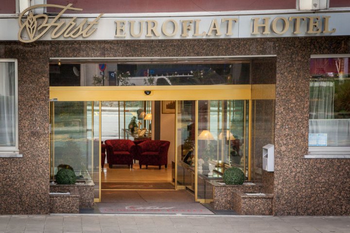 布鲁塞尔第一欧式酒店(First Euroflat Hotel)