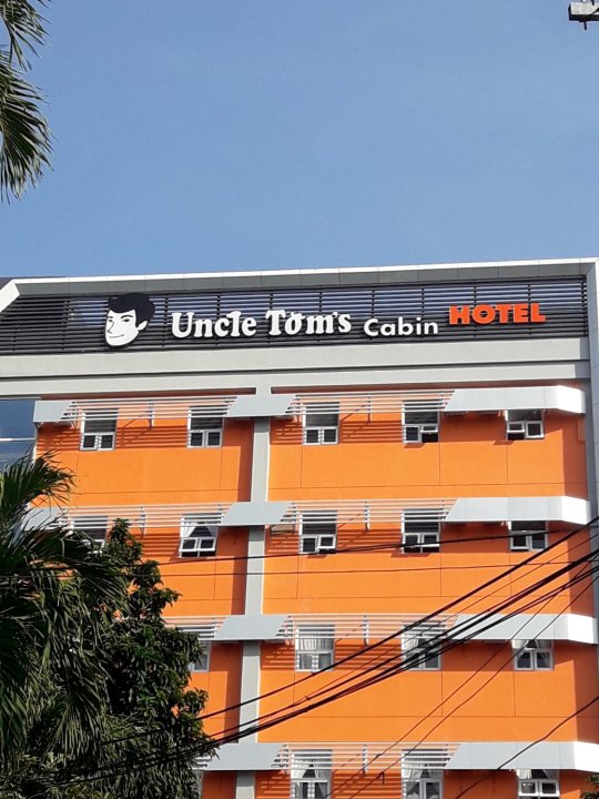 宿务汤姆叔叔小屋(Uncle Tom's Cabin Hotel Cebu)