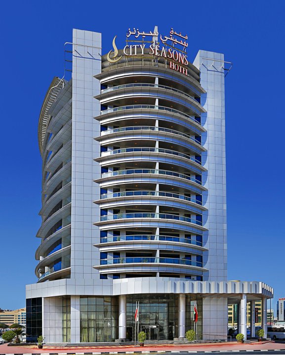 迪拜城市季节酒店(City Seasons Hotel Dubai)