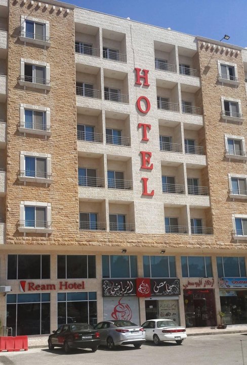 瑞姆酒店(Ream Hotel Amman)