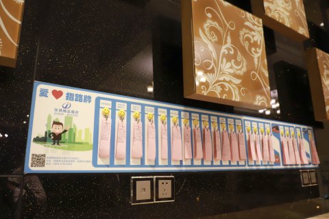 佳捷精品酒店(屯昌中心商业广场店)