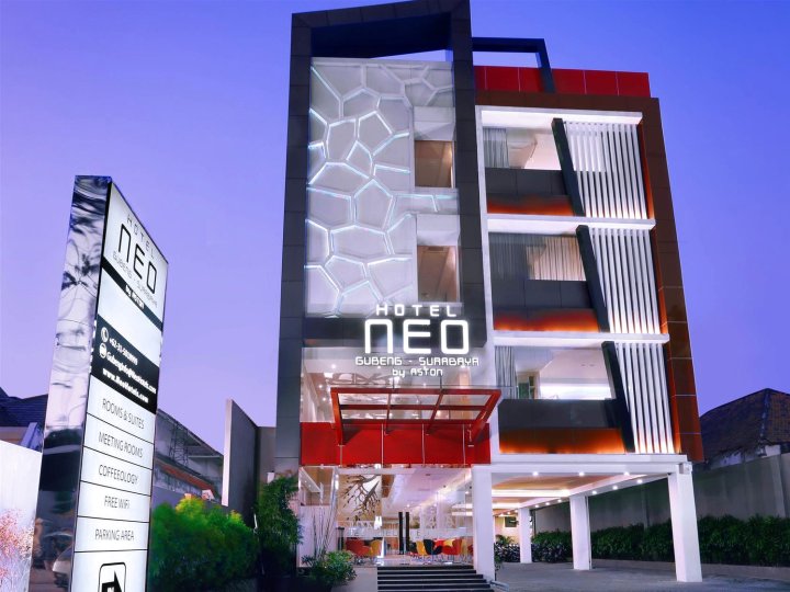 泗水尼欧古彭酒店(Hotel Neo Gubeng - Surabaya by Aston)