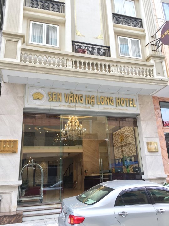 金莲下龙酒店(Golden Lotus Halong Hotel)