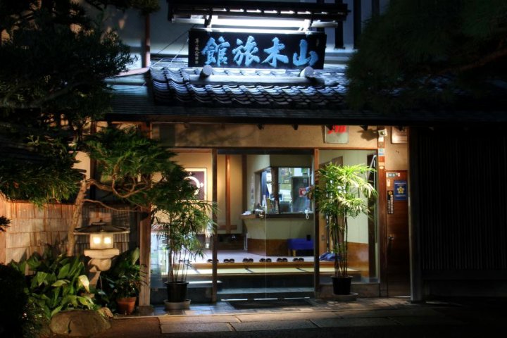 热海温泉山木日式旅馆(Atami Onsen Yamaki Ryokan)