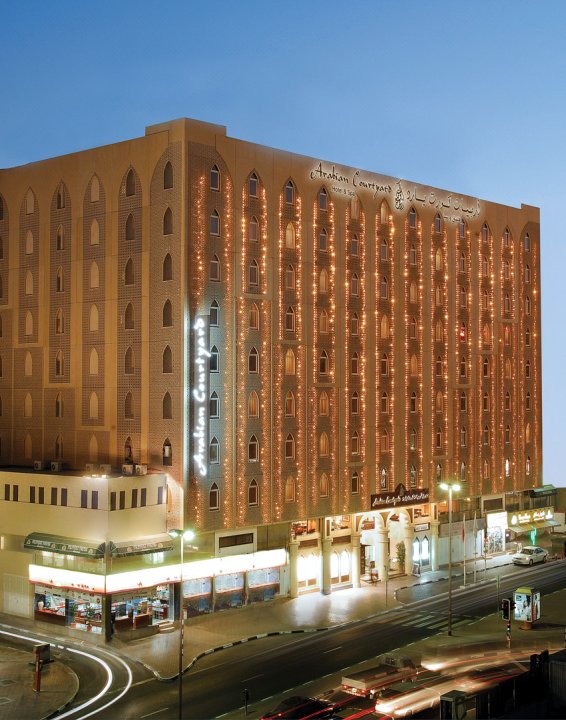 阿拉伯庭院水疗酒店(Arabian Courtyard Hotel & Spa)