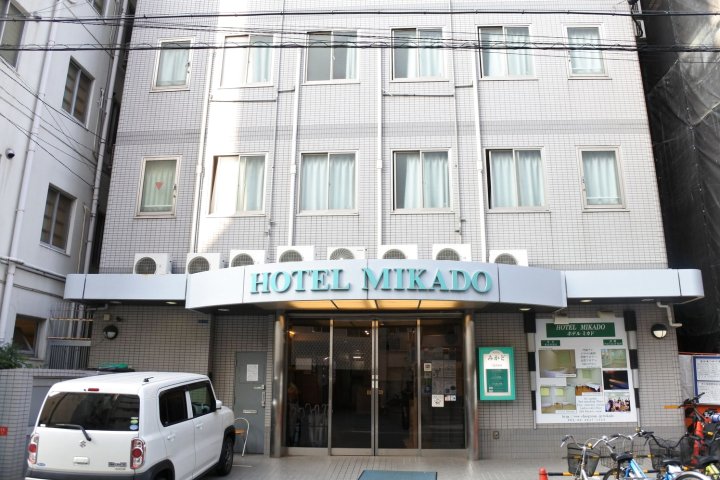 大阪日皇酒店(Hotel Mikado)