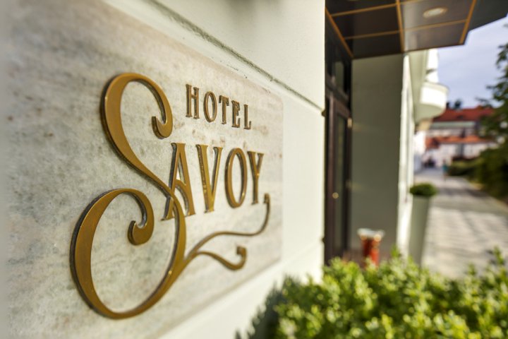 萨沃伊酒店(Hotel Savoy Prague)