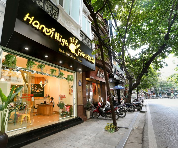 河内击掌青年旅舍(Hanoi High Five Hostel)
