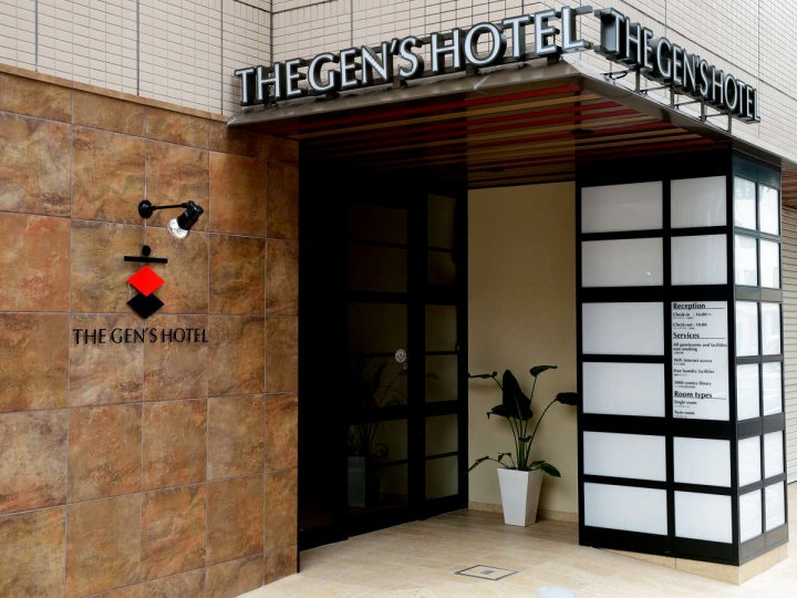 ＴＨＥ ＧＥＮ’Ｓ酒店 浜松駅南口(Hamamatsu Terminal Hotel)