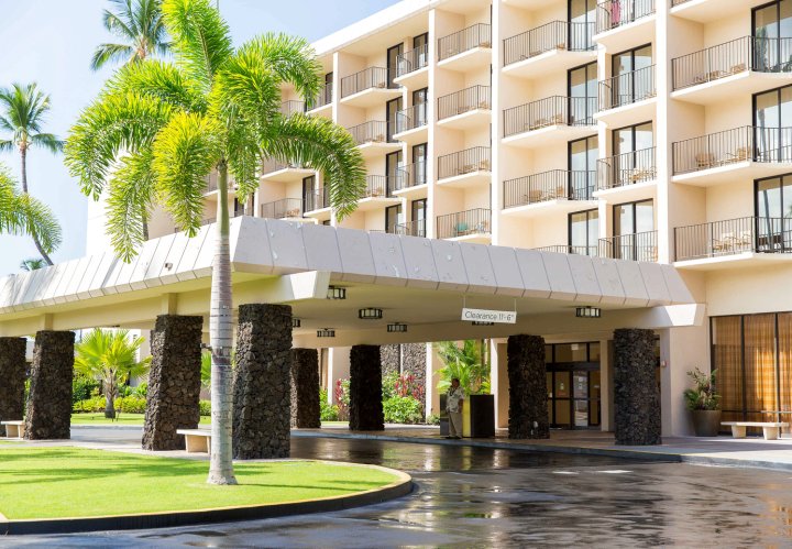 卡美哈美哈国王科纳海滩万豪酒店(Courtyard by Marriott King Kamehameha's Kona Beach Hotel)