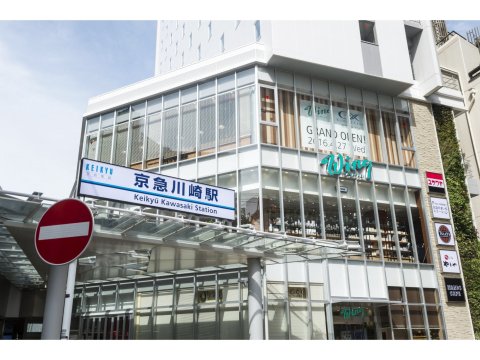 京急川崎站京急 EX INN(Keikyu Ex Inn Keikyu Kawasaki Station)