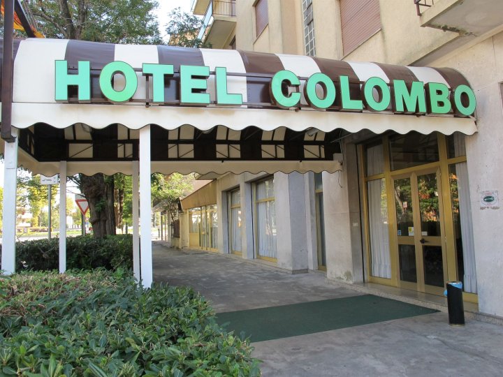 科伦坡酒店(Hotel Colombo)