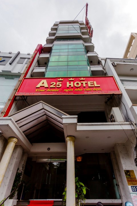 A25 酒店 - 二徵夫人 HCM 251 号(A25 Hotel - 251 Hai Bà Trưng Hcm)