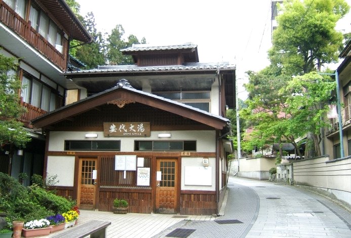 鱒屋日式酒店(Wafu No Yado Masuya)