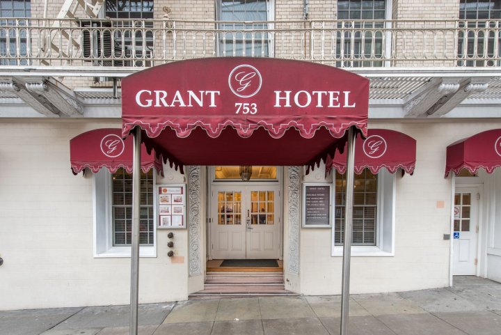 格兰特酒店(Grant Hotel)