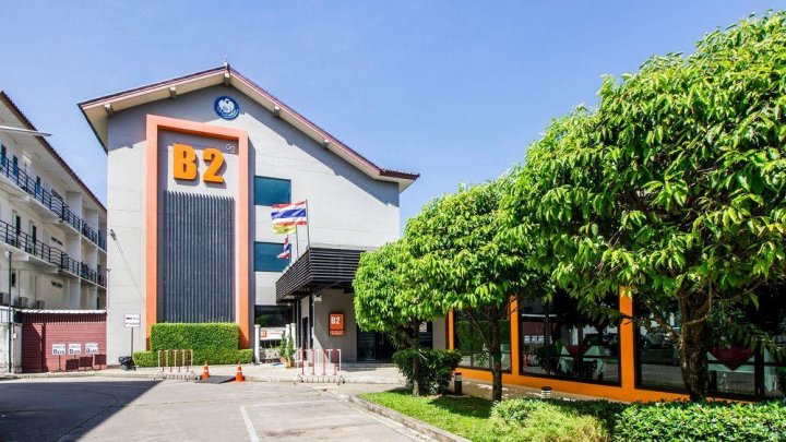 清莱B2精品及经济型酒店(B2 Chiang Rai Boutique & Budget Hotel)