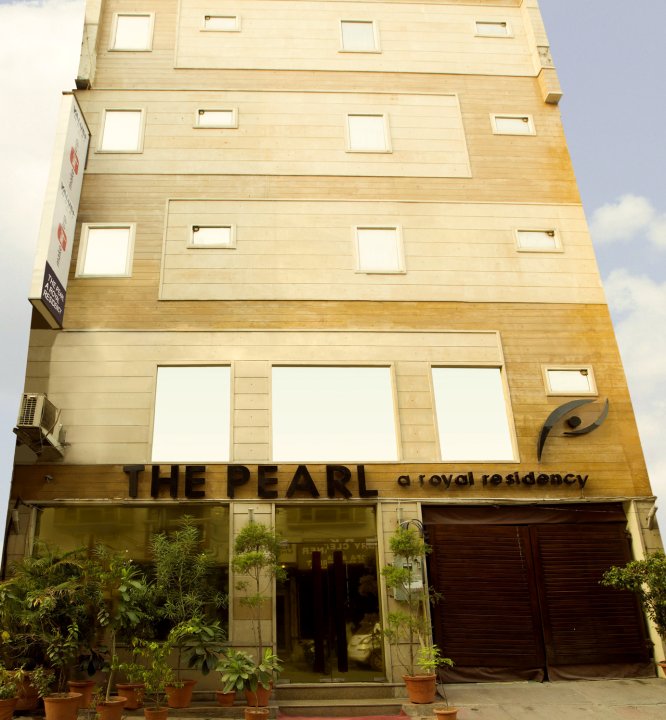 珍珠皇家居留酒店(The Pearl- A Royal Residency)
