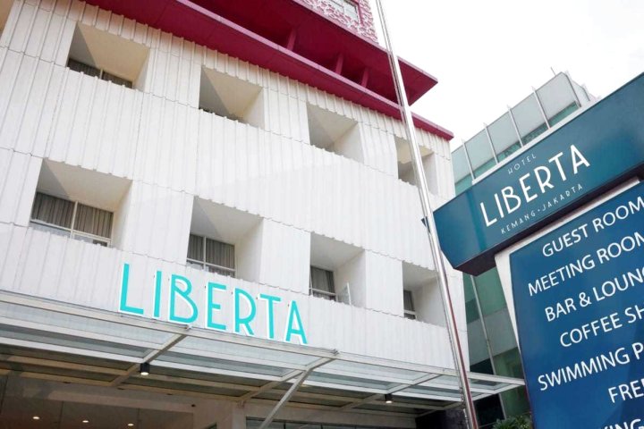 克芒利伯塔酒店(Liberta Hotel Kemang)