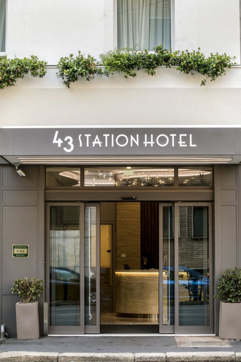 43号车站酒店(43 Station Hotel)
