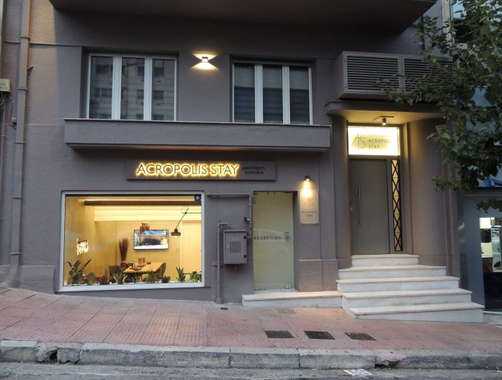 雅典卫城之宿酒店(Acropolis Stay)