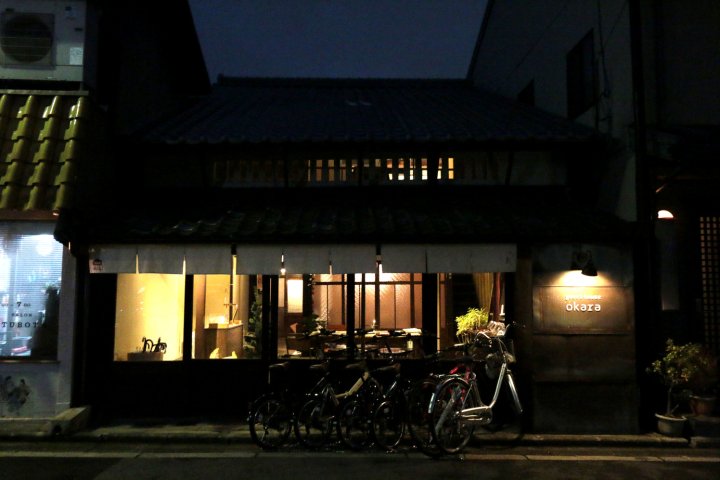 京都屋豆渣青年旅舍(Kyoyado Okara - Hostel)