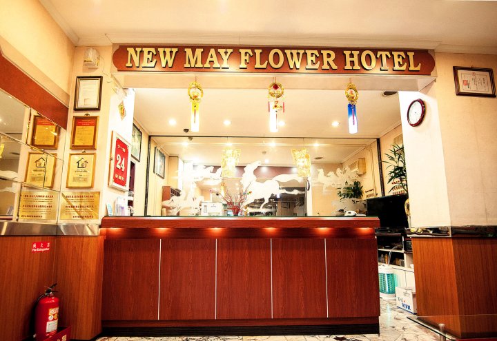 华美大饭店(New May Flower Hotel)