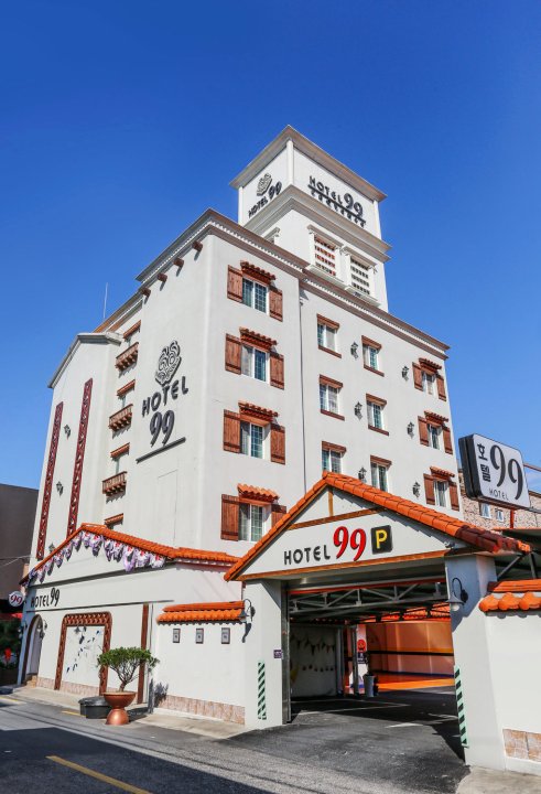 99酒店(Hotel 99)