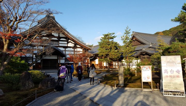 RAK 清水青年旅馆/背包客住宿(Rak Kiyomizu)