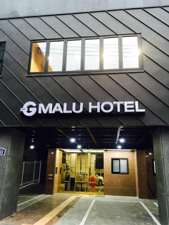 马鲁汽车旅馆(Malu Hotel)