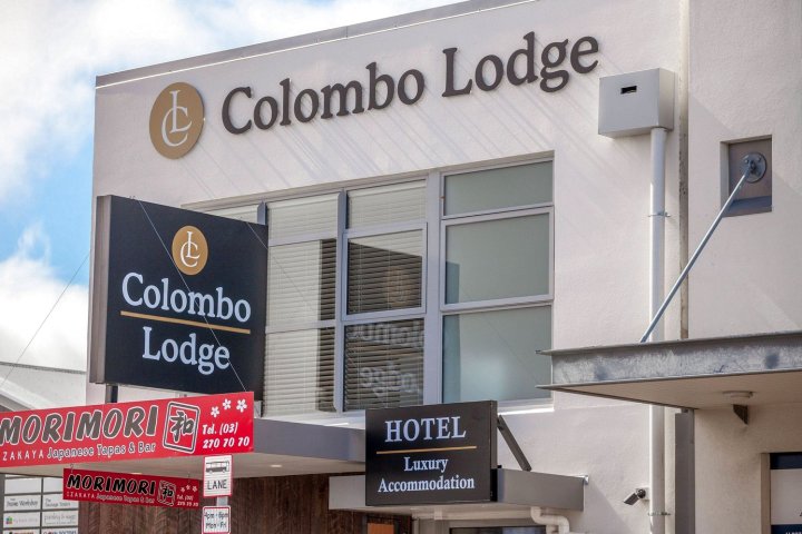 科伦坡小屋酒店(Colombo Lodge)