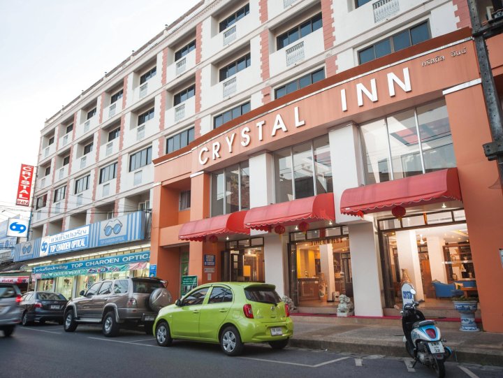 水晶酒店(Crystal Inn)