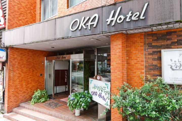 冈酒店(Oka Hotel)