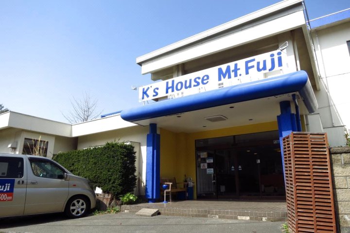 K's House MtFuji -ケイズハウスMt富士- Travelers Hostel- Lake Kawaguchiko(K's House Mt.Fuji)