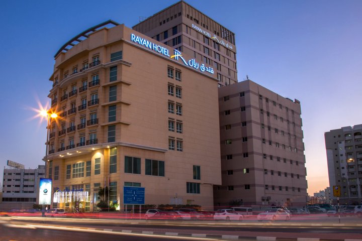 科内兹瑞恩酒店(Rayan Hotel Sharjah)