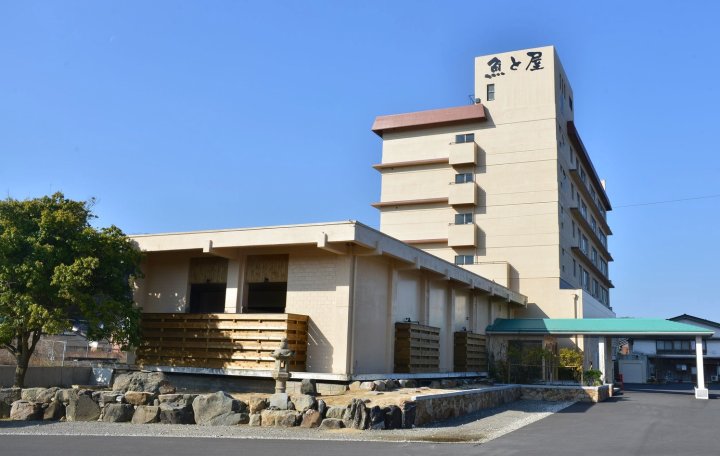 滨村温泉 鱼屋(Hamamura Onsen Totoya)