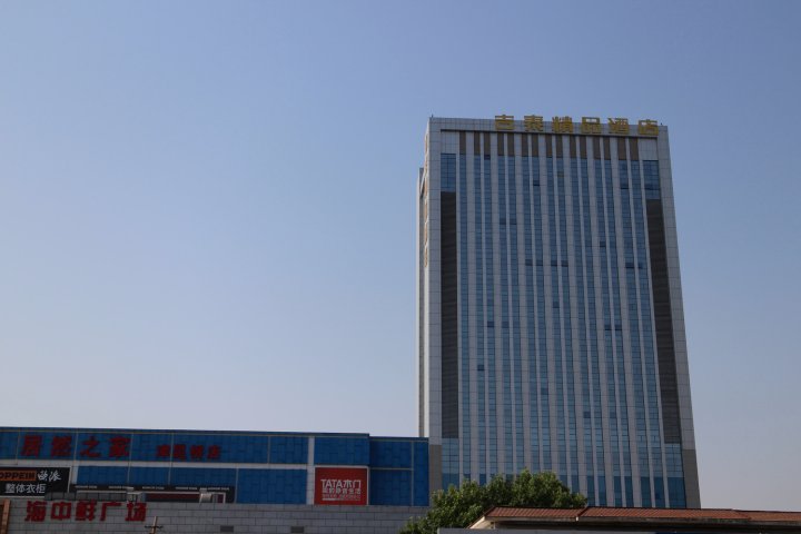 吉泰精品酒店(天津津昆桥店)