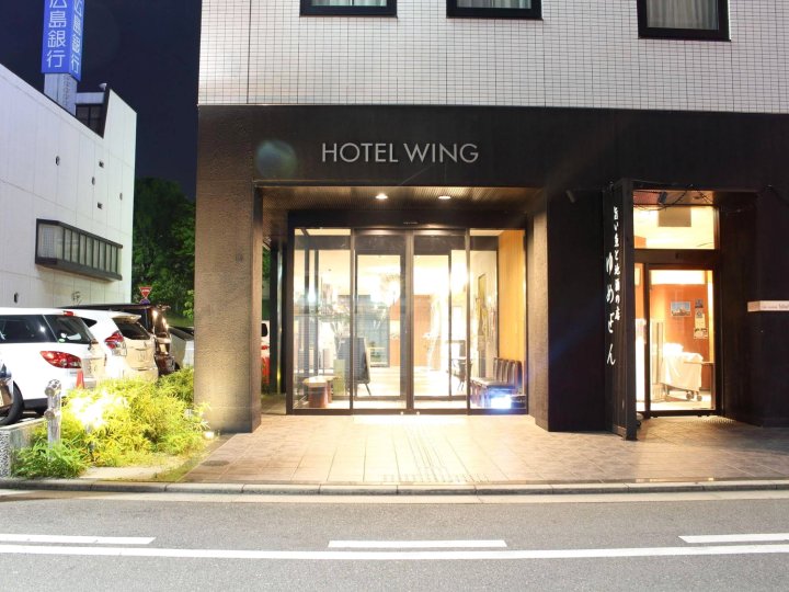 姬路永安国际酒店(Hotel Wing International Himeji)