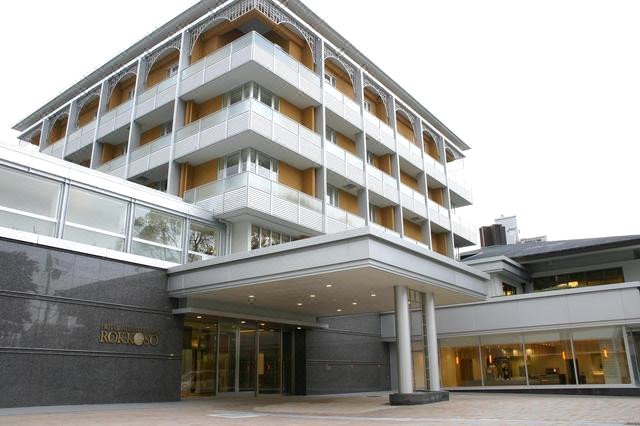 北野广场六甲庄酒店(Hotel Kitano Plaza Rokkoso)