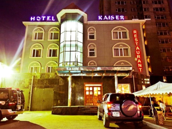 凯撒酒店(Kaiser Hotel)