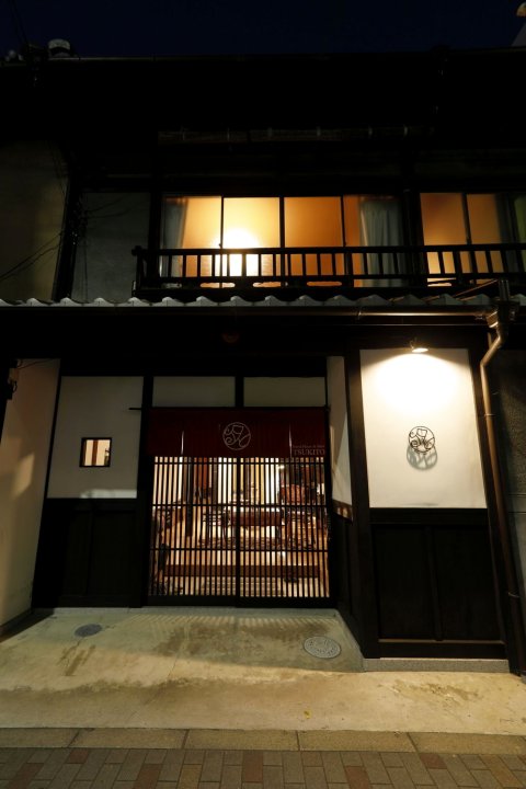 京都跟随月亮沙龙旅馆(Guest House & Salon Kyoto Tsukito)