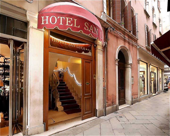 威尼斯圣卢卡酒店(Hotel San Luca Venezia)