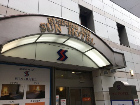 太阳商务酒店(Business Inn Sunhotel)