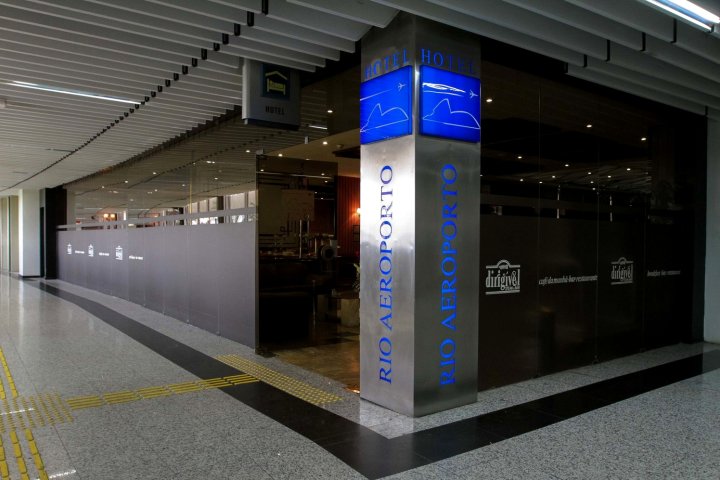 里约机场酒店(Rio Aeroporto Hotel - Galeão)