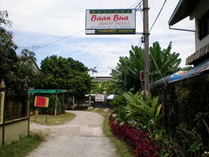 班布华宾馆(Baan Bua Guest House)