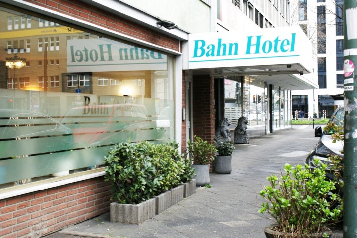 地铁酒店(Bahn-Hotel)